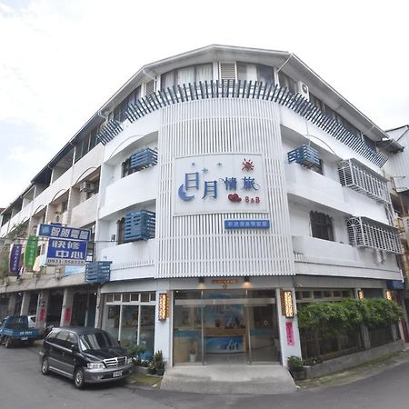 サン ムーン ラブ ホテル Nantou エクステリア 写真