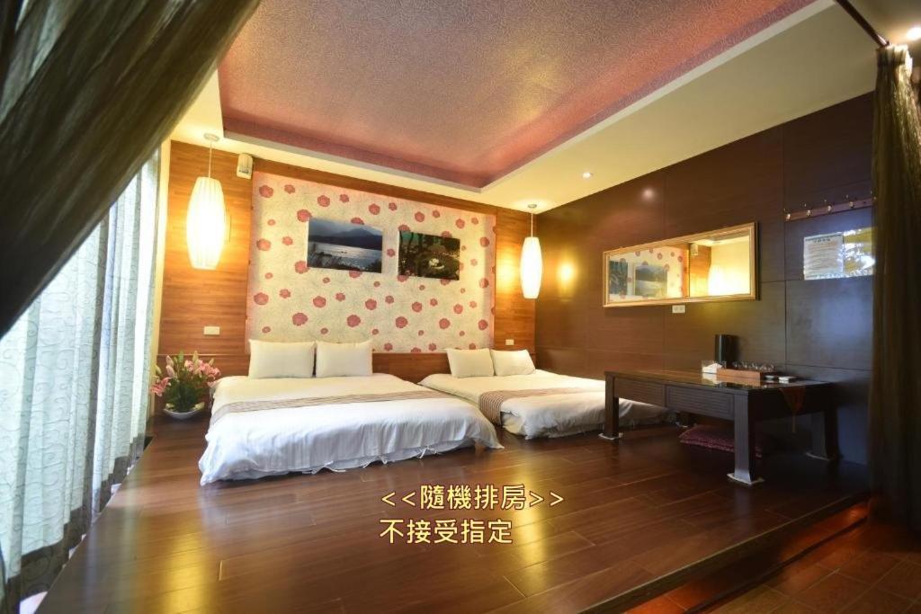 サン ムーン ラブ ホテル Nantou エクステリア 写真